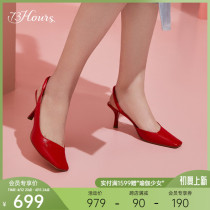 73Hours womens shoes Dating retro square head fine heel rear empo heels single shoe woman