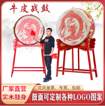 Vertical buffalo skin drum Chinese national war drum performance dragon drum solid wood red drum Temple drum vertical drum stand