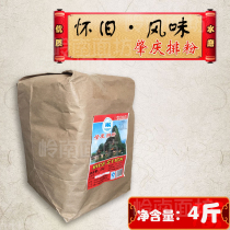 Zhaoqing powder 4kg Zhaoqing Huashan Golden Eagle Shanshui paper powder fried rice noodles Dongguan rice noodles