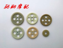 Motorcycle tricycle accessories engine 21-35-37-39 tooth water pump tooth oil pump tooth gear