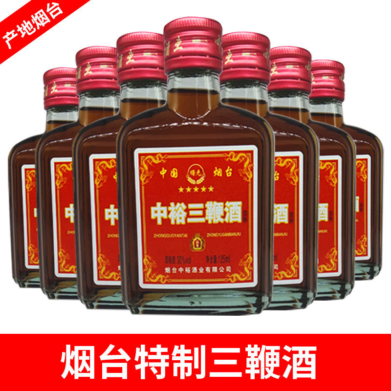三鞭酒小瓶-三鞭酒小瓶促销价格、三鞭酒小瓶品牌- 淘宝