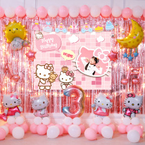 KT Girl Happy Birthday Party Background Wall Decoration Items Placement A Childrens Baby ten Year Scene Balloon