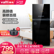 Vantage disinfection cabinet household commercial small large capacity high temperature vertical kitchen cupboard ZTP138-GB101