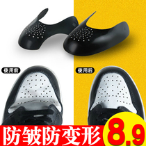 Shoe shield aj1 anti-wrinkle artifact Anti-deformation crease Air Force One toe shaping shoe shield AJ4 universal shoe support