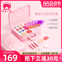 Red baby elephant childrens makeup box makeup set Plant non-toxic girl performance makeup box flagship store