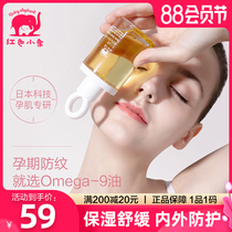 Red elephant pregnant woman olive oil Antenatal and postpartum special touch care Massage oil Skin care flagship store
