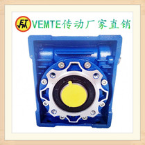 Worm gear reducer RV30-20-Y100-3KW reducer NMRV030-30-Y100-3KW