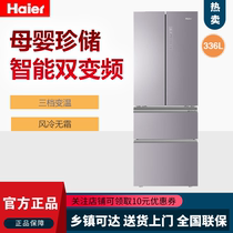 Haier Haier BCD-218STPS small refrigerator 170 190 household ultra-thin air-cooled no frost direct cooling energy saving