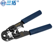 Multi-function six kinds of cutting and stripping tools RJ45 single port 8p network Crystal Head crimping pliers crimping pliers ST-D21