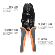 Pre-insulated bare terminal crimping pliers wire nose tube type cold press terminal multi-function crimping pliers electrical set