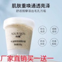 About skin avocado body scrub to remove chicken skin exfoliating dead skin body rub mud treasure buy one get one free