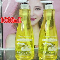 Shangpin modeling Silk love Orchard color moisturizing gel cream 1000ml Strengthen styling gel cream styling