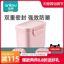 Buckle baby rice noodle portable milk powder box travel distribution snack box outdoor fruit packaging box