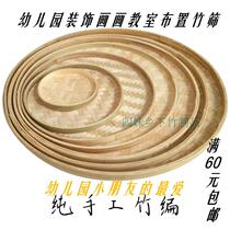 Fourth sister bamboo dustpan Diy creative painting bamboo plaque perforated sieve Bamboo dustpan painting drying painting decoration