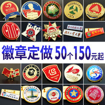 Badge custom metal coin brooch custom badge badge Badge medal commemorative badge custom school badge badge badge badge badge