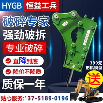 Excavator Crushing hammer machine 68 100 140 Gun head 60 120 Hook machine small gun machine 45 53 75 Gun hammer sapper