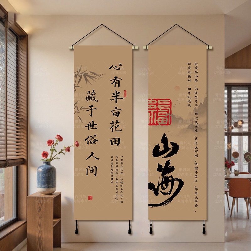 宋式美学书房挂画-宋式美学书房挂画促销价格、宋式美学书房挂画品牌- 淘宝
