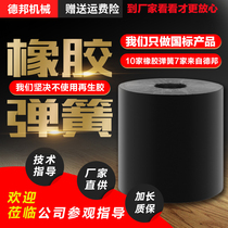 Rubber spring damping column Vibration equipment Rubber shock absorbers set for black rubber cushion rubber pads Rubber mound