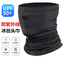Summer men and women sunscreen breathable outdoor multifunctional sports riding turban neck collar Scarf mask scarf