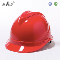 Anli ventilation hole safety helmet construction leader ABS labor protection hat anti-smashing engineering helmet printing