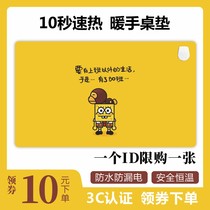 Warm table mat oversized heating mouse pad writing computer desktop warm hand heating pad student office electric heating heating