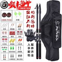 Special price sea Rod long-distance sea Rod throwing Rod Rod Rod sea Rod set sea fishing rod set sea rod fishing rod special sea Rod combination set