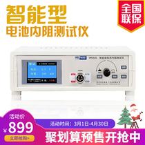  HPS3521A High-precision intelligent battery AC resistance tester Handheld internal resistance meter 18650 detection