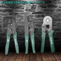 Shida tools crimping pliers cold-pressed terminal pliers multi-function crimping pliers crimping pliers cable pliers 91101-91118