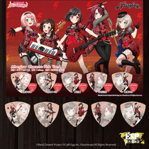 (BANGDREAM )AFTERGLOW linkage paddles 4th edition 0 8mm collection