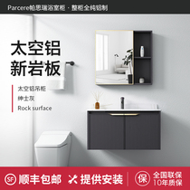 Pasley thickened space aluminum bathroom cabinet combination ceramic basin cabinet rock board toilet wash basin washbasin