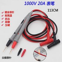 Line length 90cm 1000V 20A table pen special Tip Tip thin head gold-plated copper needle digital universal meter pen
