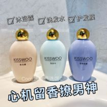 Via recommends perfume washing and bathing travel set amino acid supple hair care hair care sample lasting fragrance