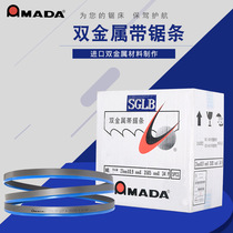 Japan original AMADA AMADA band saw blade 3505 stainless steel M42 bimetallic sawing machine saw belt