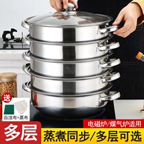 Iron pot commercial gas stove special steamer stainless steel two-layer steamer three-layer steamer gas stove induction cooker soup pot
