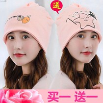 Lunar Subcap Postpartum Spring Autumn Pure Cotton Moon Subcap Spring Summer Autumn Maternal Postnatal Supplies Summer Thin Paragraph Sitting Moon Subhead