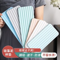 Teeth coaster absorbent diatom mud absorbent pad sink sink wash pad diatomaceous earth coaster small wash table waterproof pad fertilizer