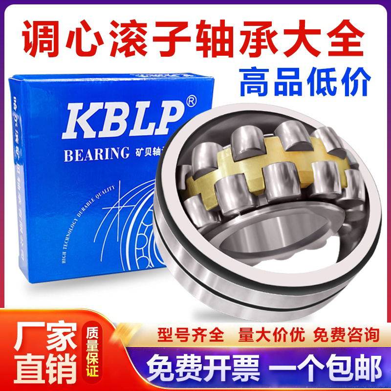 22312进口轴承现货-22312进口轴承现货促销价格、22312进口轴承现货品牌