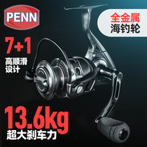 Benle sea fishing Special spinning wheel no gap all metal fishing wheel imported long-distance road Asian sea pole fishing wheel