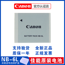 Original Canon NB-6L battery SX710 SX600 SX240 IXUS105210 camera lithium battery nb6lh