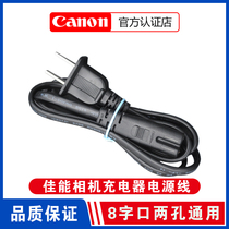  Original Canon Camera Charger Power cord 5D2 5D3 5D4 80D 750D 7D2 5DSR 760D 760D 800D 6D2