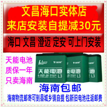 Tianneng electric car battery battery car 60v20ah battery 48V black gold 72v35a h tram lead acid 72v
