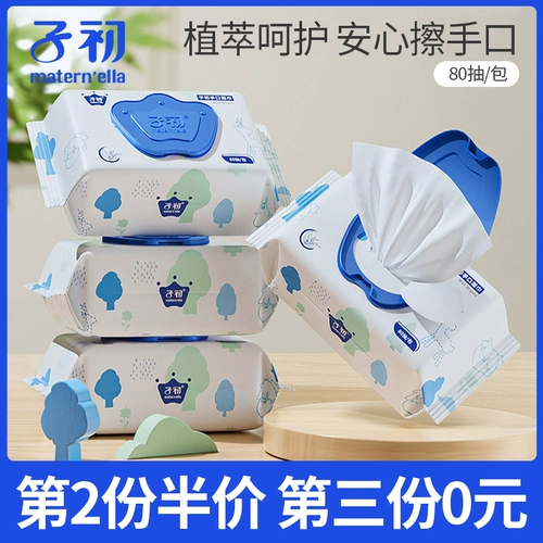 Зичу младенец влажная полотенце бумага Большая упаковка детская рука и рту.