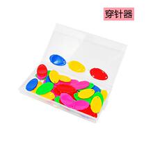 Color thumb plastic threading machine DIY lead machine sewing machine with needle thumb sewing accessories tool