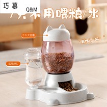Kitty Automatic Feeder Two-in-one Body Dog Drinking Water Buffet Cat Food Basin Feeding Cat Food Basin Deity Pet Supplies