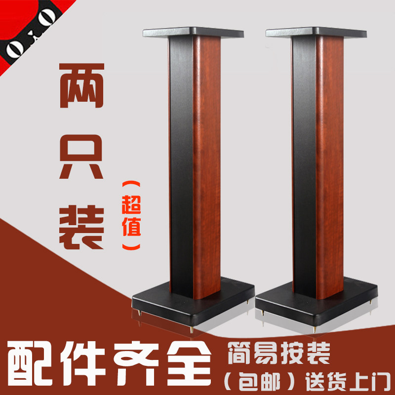  31 93 Sound Box Scaffolding Sound Bracket Landing Surround Sound Box Wooden Bracket Can 
