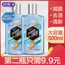 Shuke Cool Mint Mouthwash 500ml Fresh breath Antibacterial Bad breath Breath tooth stains
