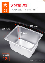 Meilite fryer accessories