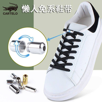 Free shoelaces lazy shoelaces buckle men and women without tie elastic fixed artifact flat Joker white shoes White