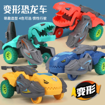 Impact Swivel Deformation Car Child Deformation Small Car Toy Dinosaur Racing Boy Inertia Back Force Puzzle Stall