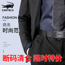 Cardile belt Leather automatic buckle belt Young people simple high-grade pure cowhide pants belt mens belt